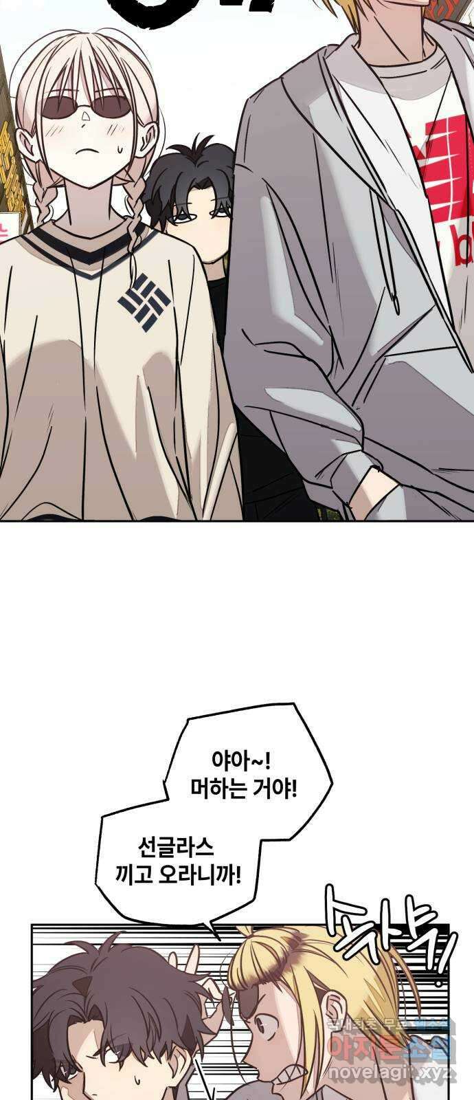 솔그린 13화 2