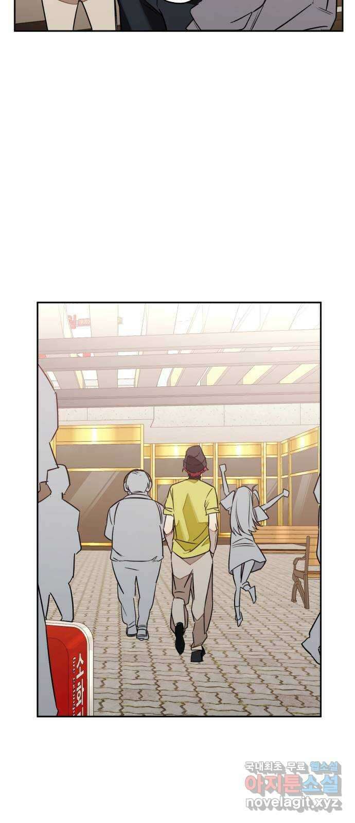 솔그린 13화 18