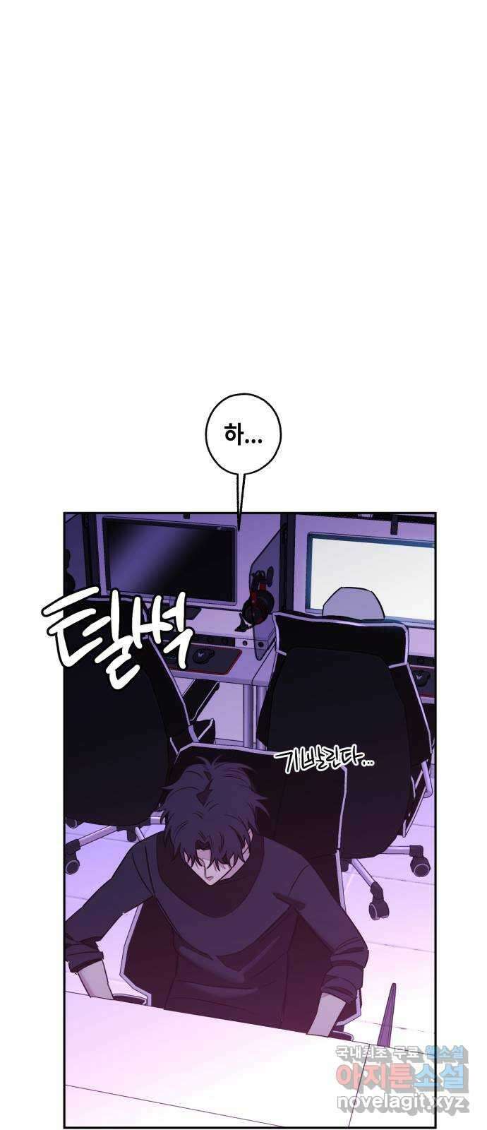 솔그린 13화 25