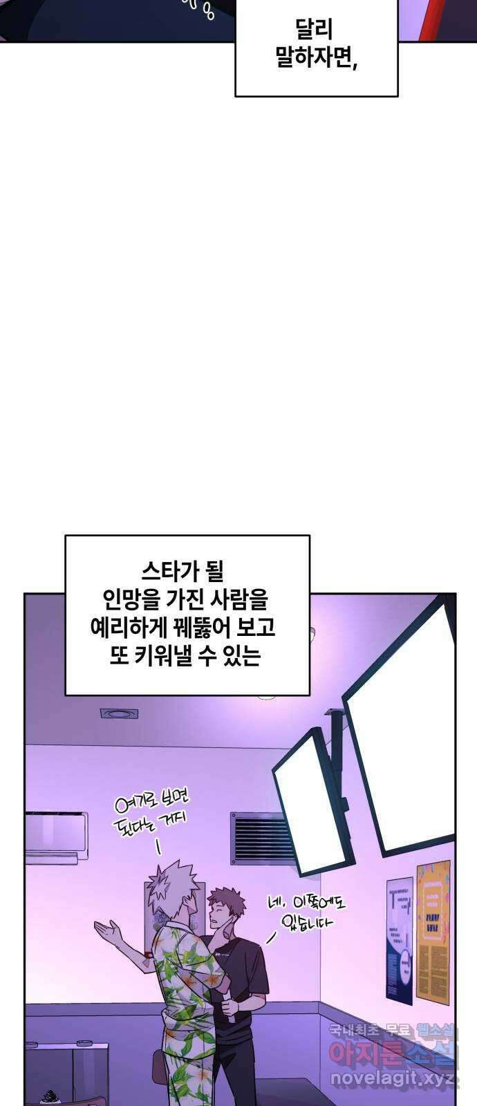 솔그린 13화 40