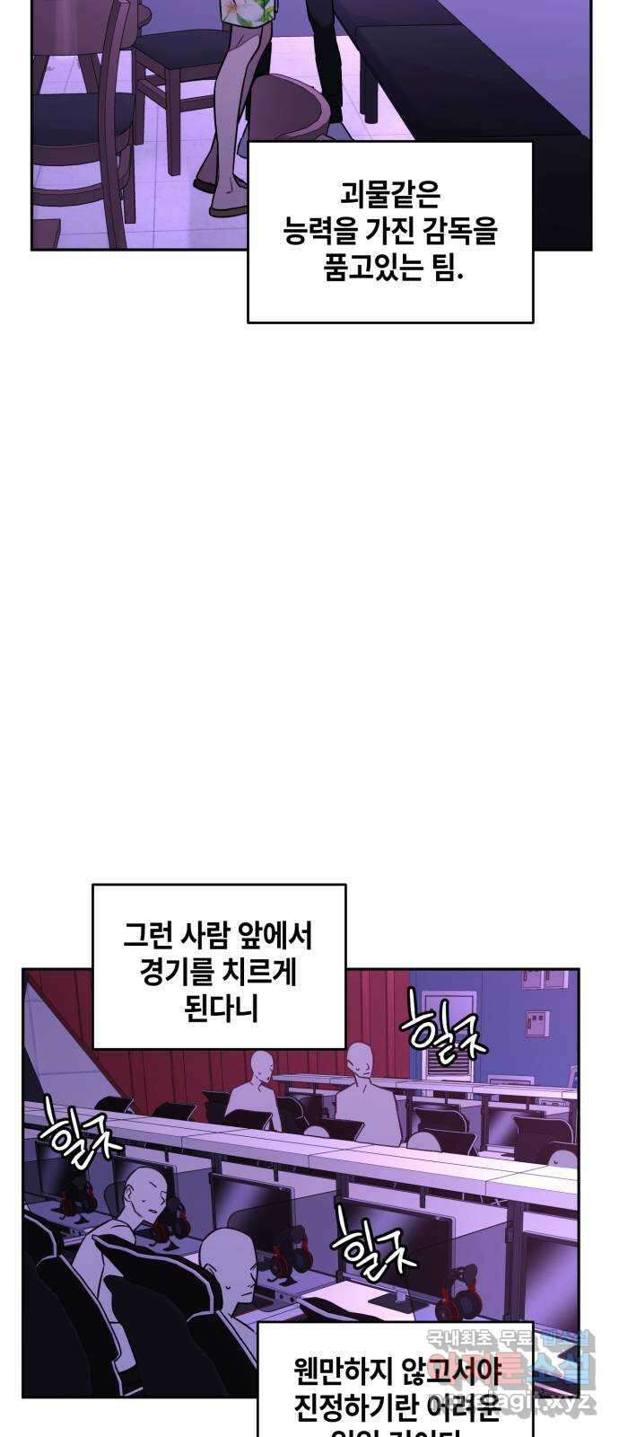 솔그린 13화 41