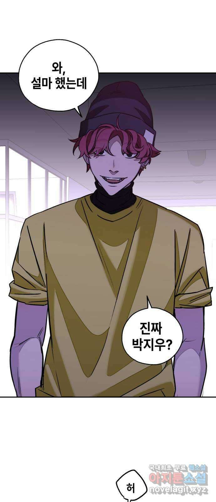 솔그린 13화 45