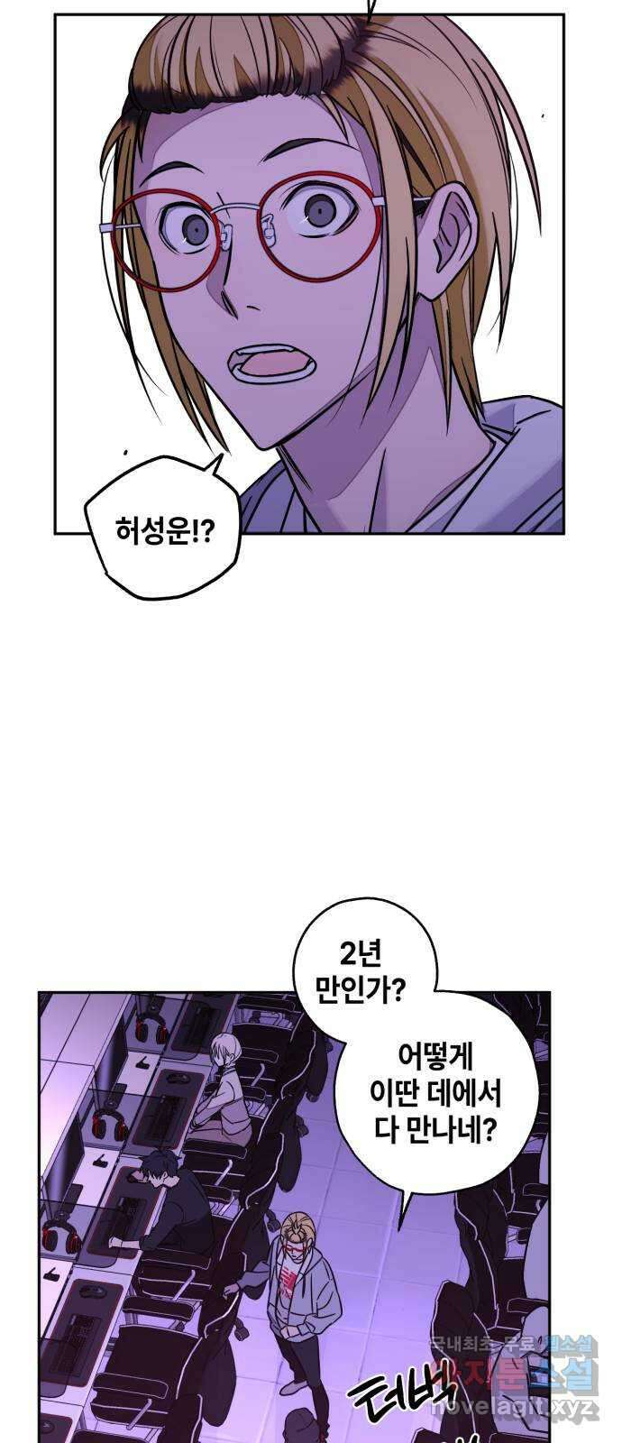 솔그린 13화 46