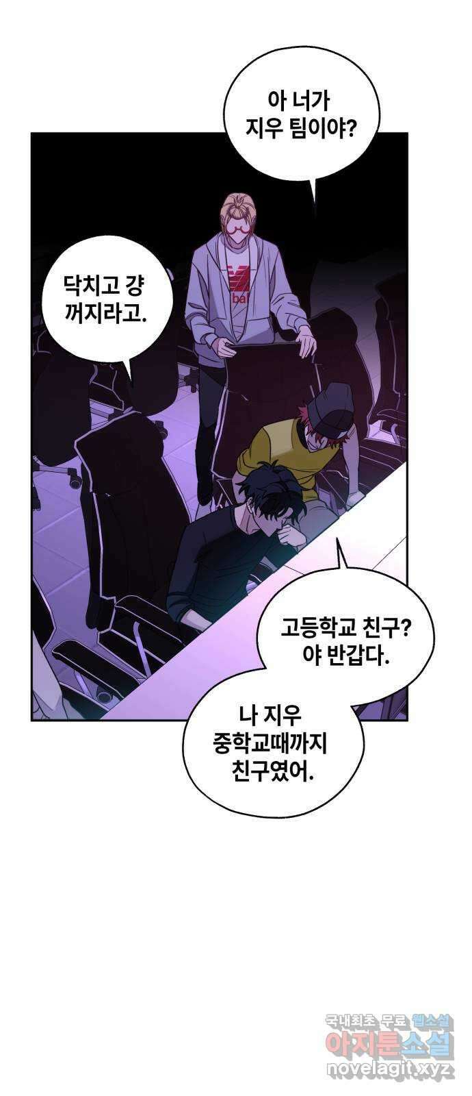 솔그린 13화 52