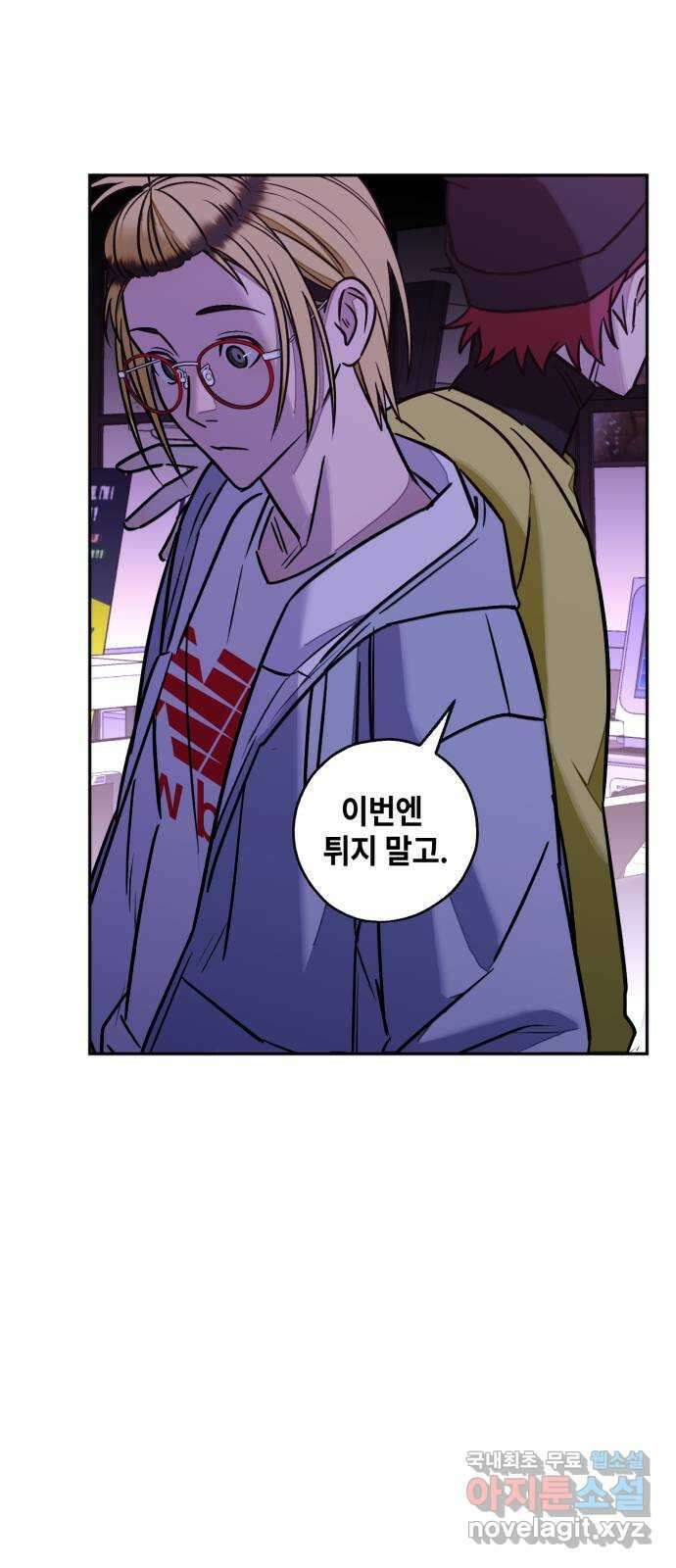 솔그린 13화 67