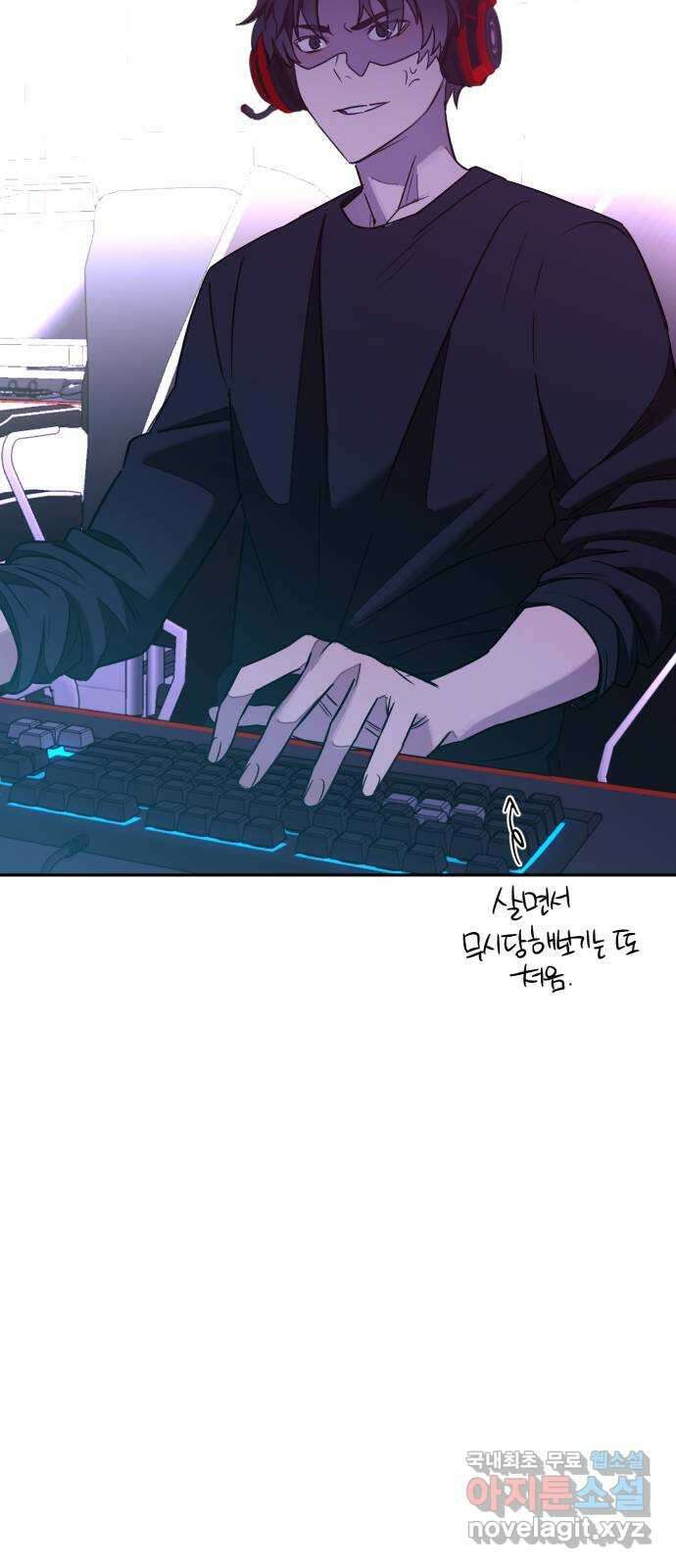 솔그린 13화 73