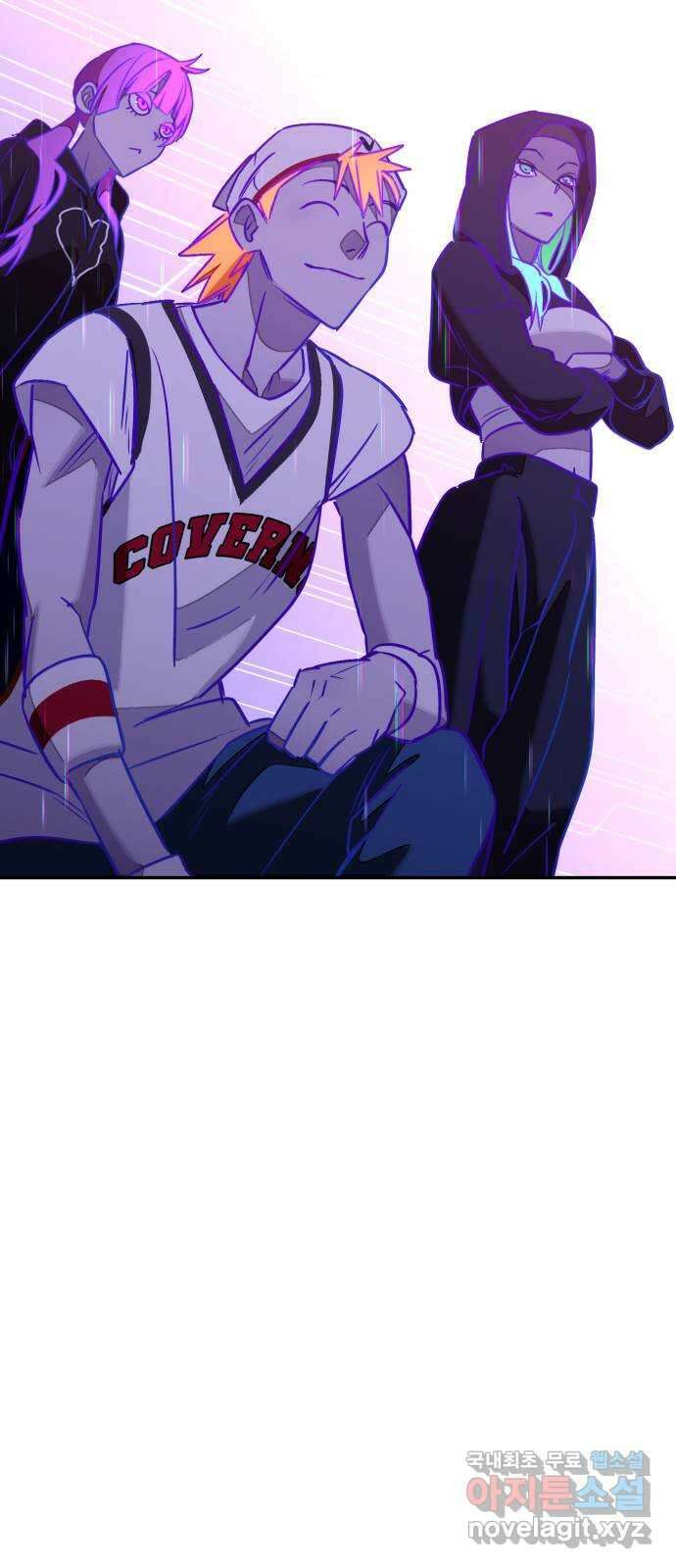 솔그린 13화 79
