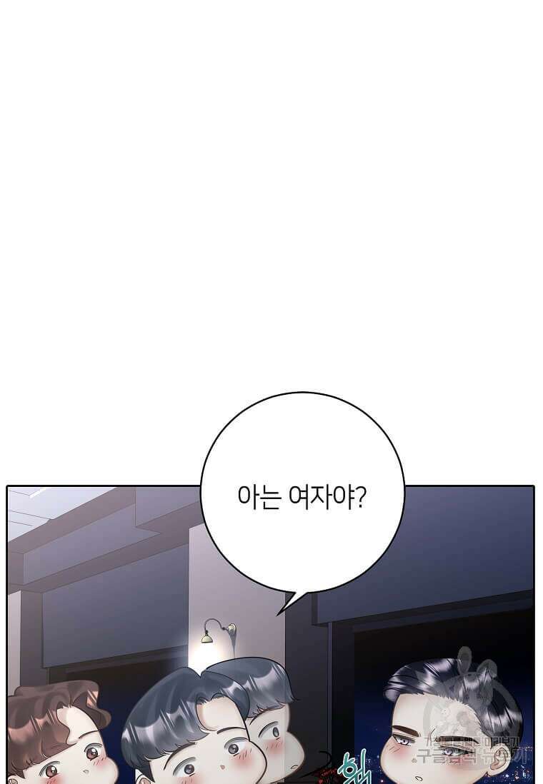집착의 이유 3화 7