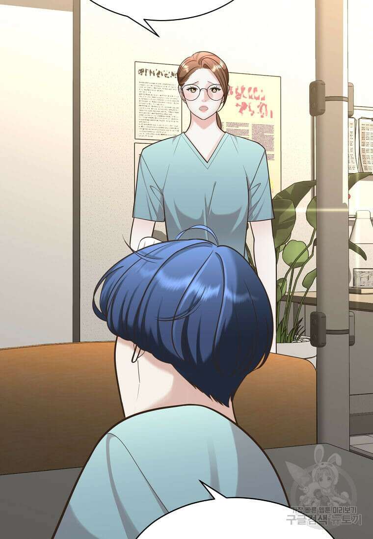 집착의 이유 9화 5