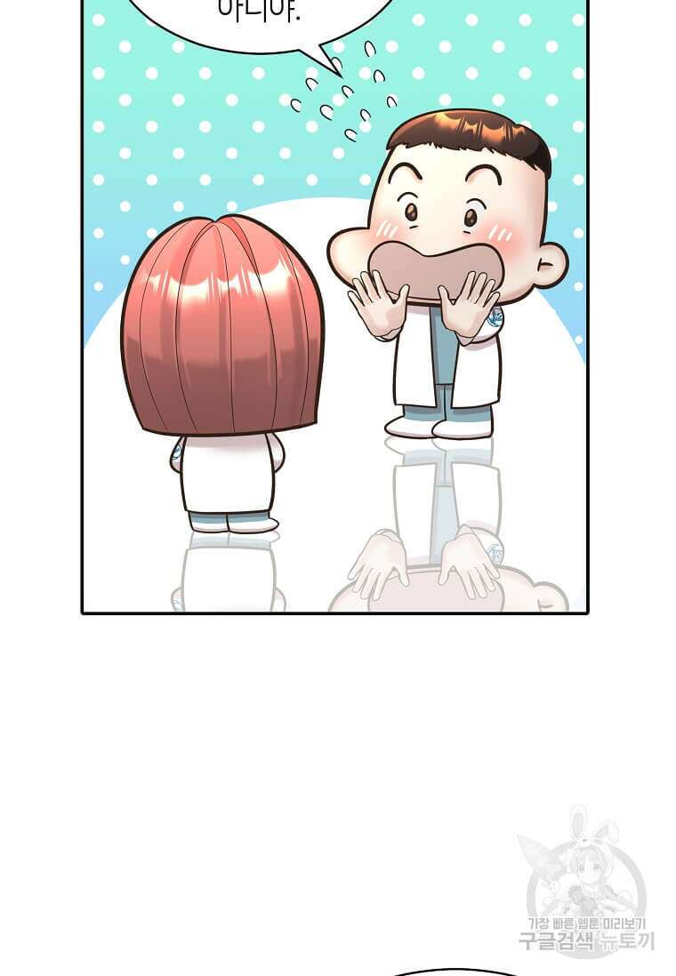 집착의 이유 9화 35