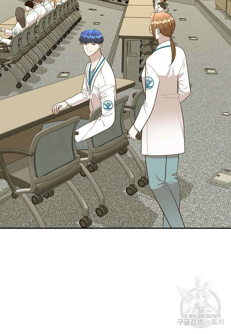 집착의 이유 9화 70
