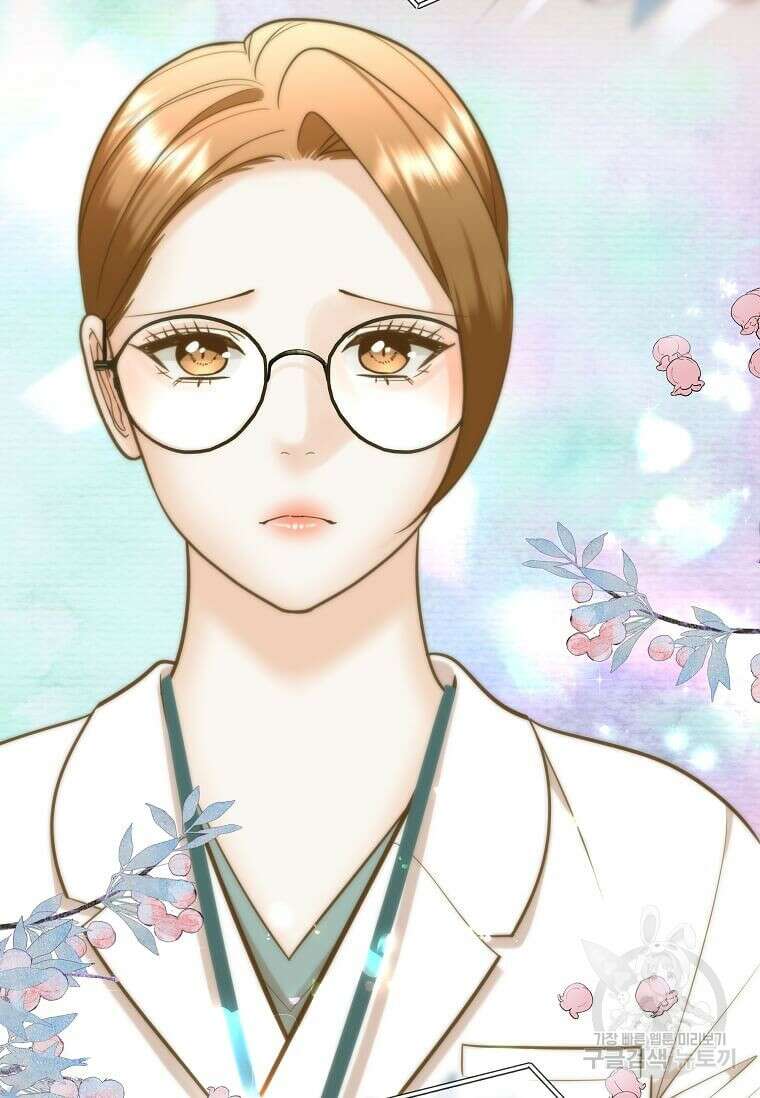 집착의 이유 9화 89