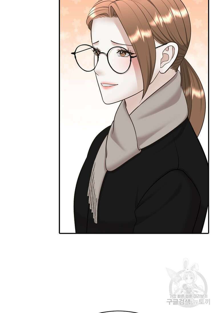 집착의 이유 15화 6