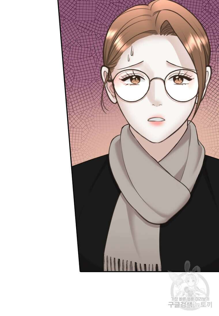 집착의 이유 15화 9