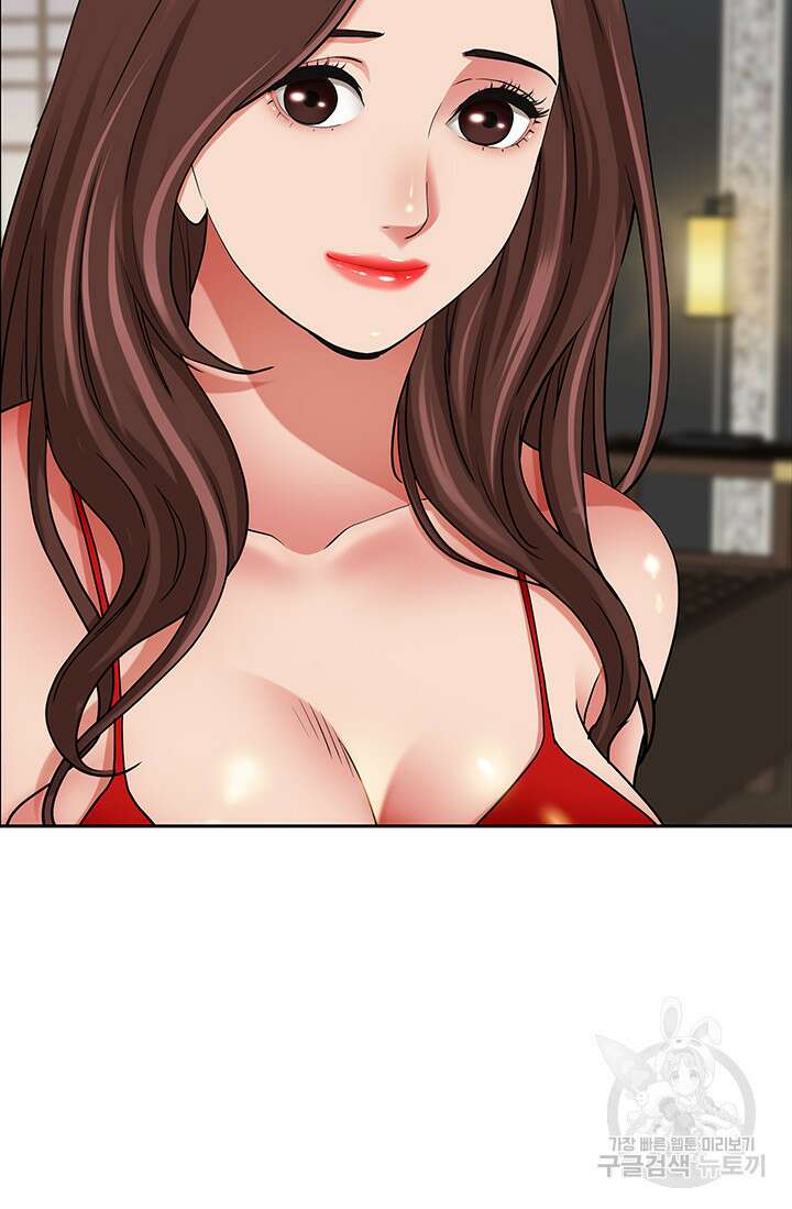 유부녀(탑툰) 77화 4