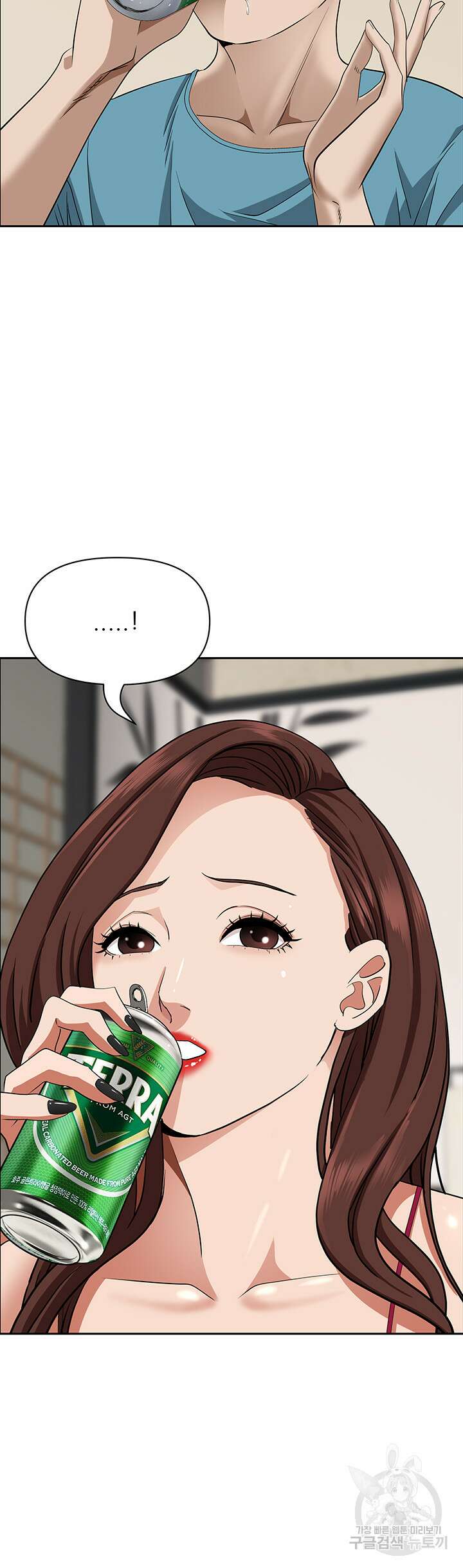 유부녀(탑툰) 77화 13