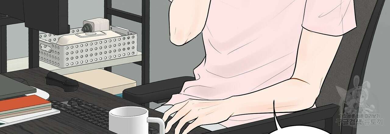 러브 미 리브 미 러브 미 18화 6
