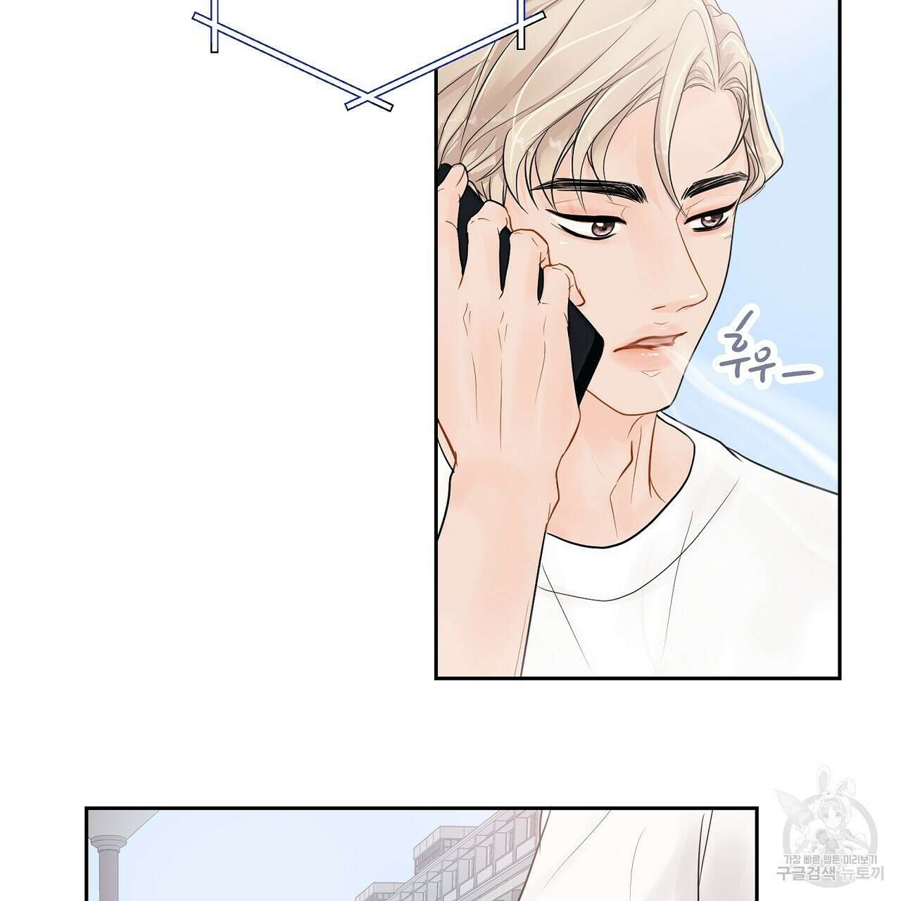 러브 미 리브 미 러브 미 18화 13