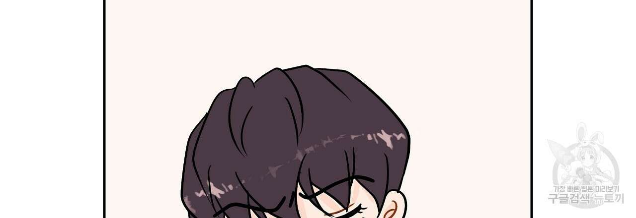 러브 미 리브 미 러브 미 18화 24