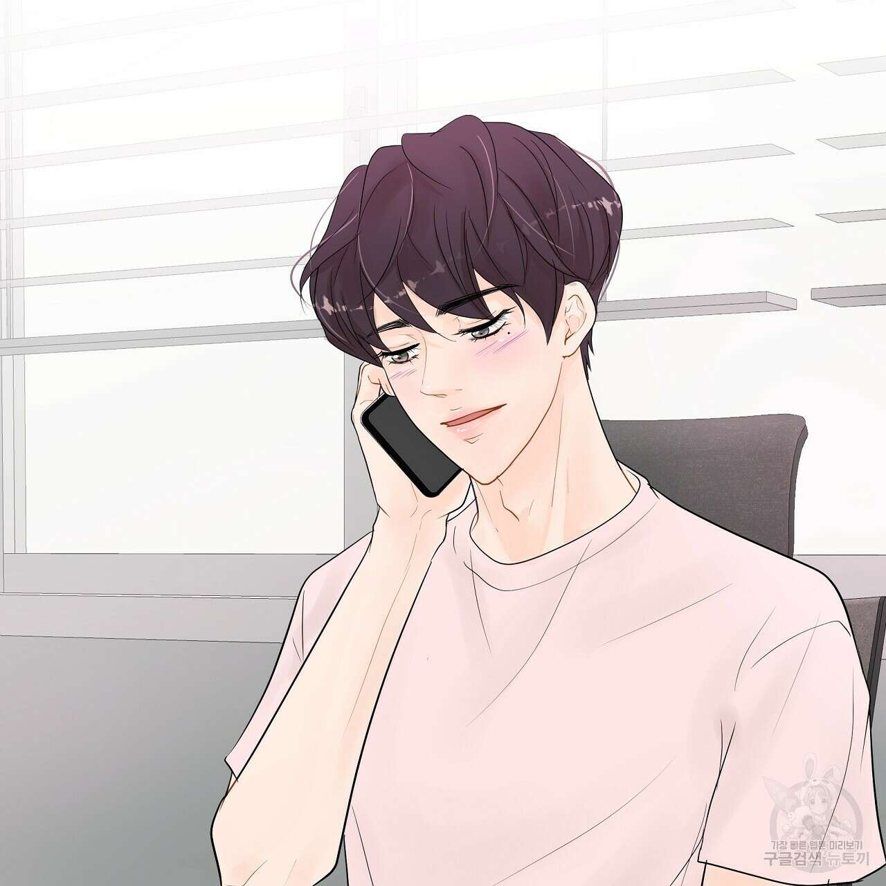 러브 미 리브 미 러브 미 18화 35