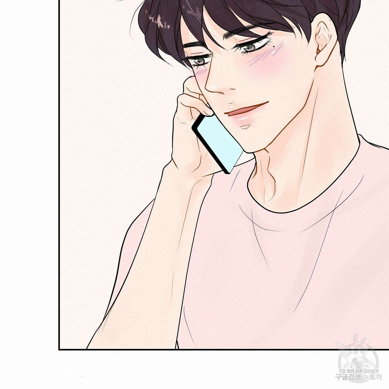 러브 미 리브 미 러브 미 18화 38