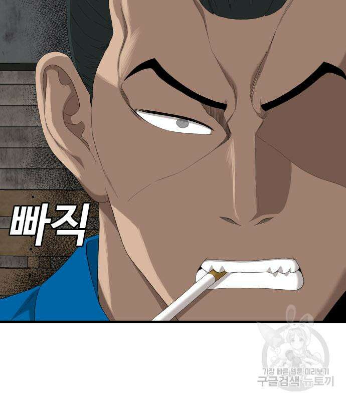 나쁜사람 161화 28