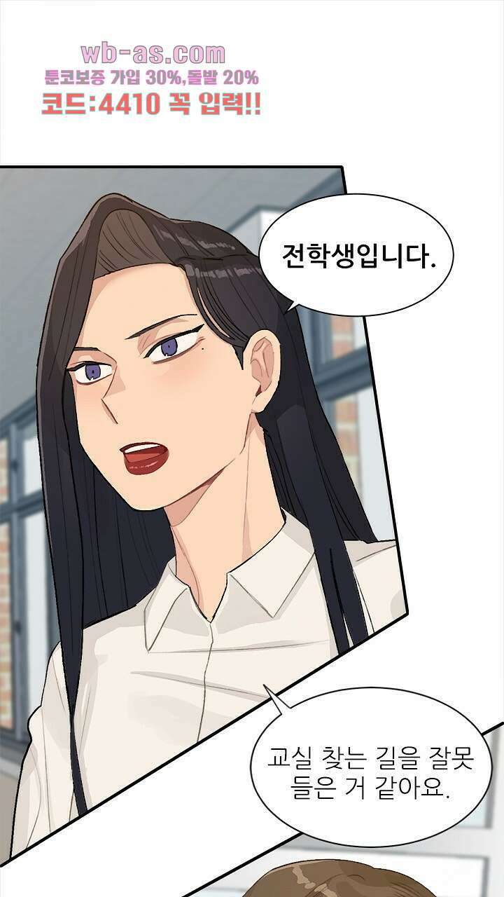 미래상 24화 1