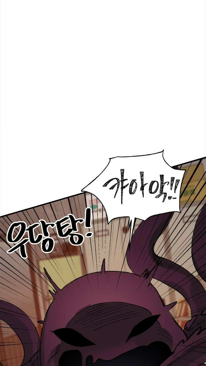 미래상 24화 6