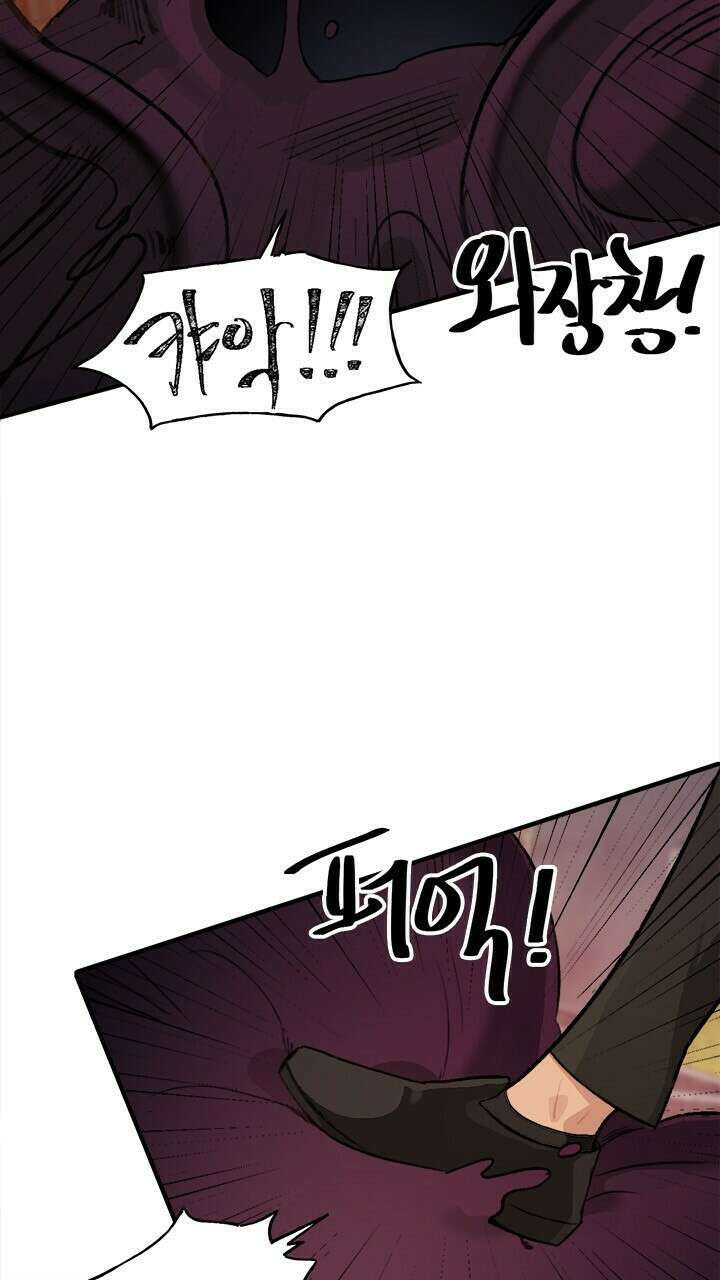 미래상 24화 7