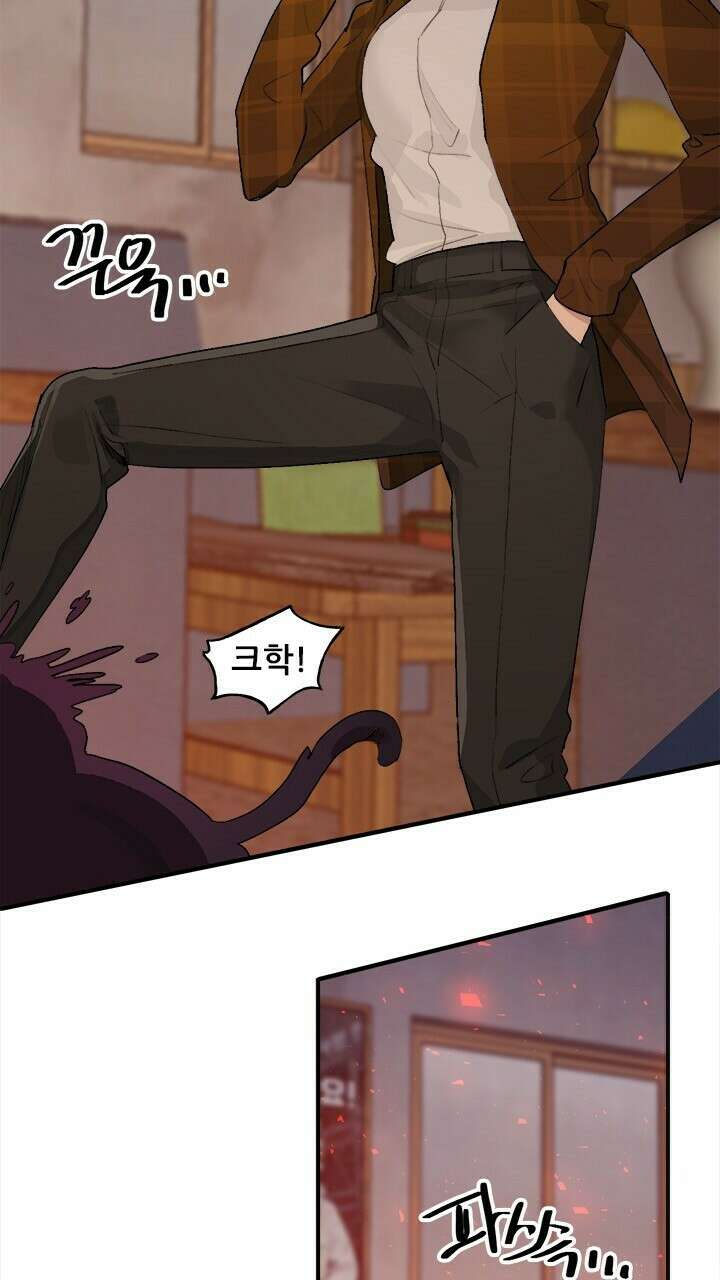 미래상 24화 9