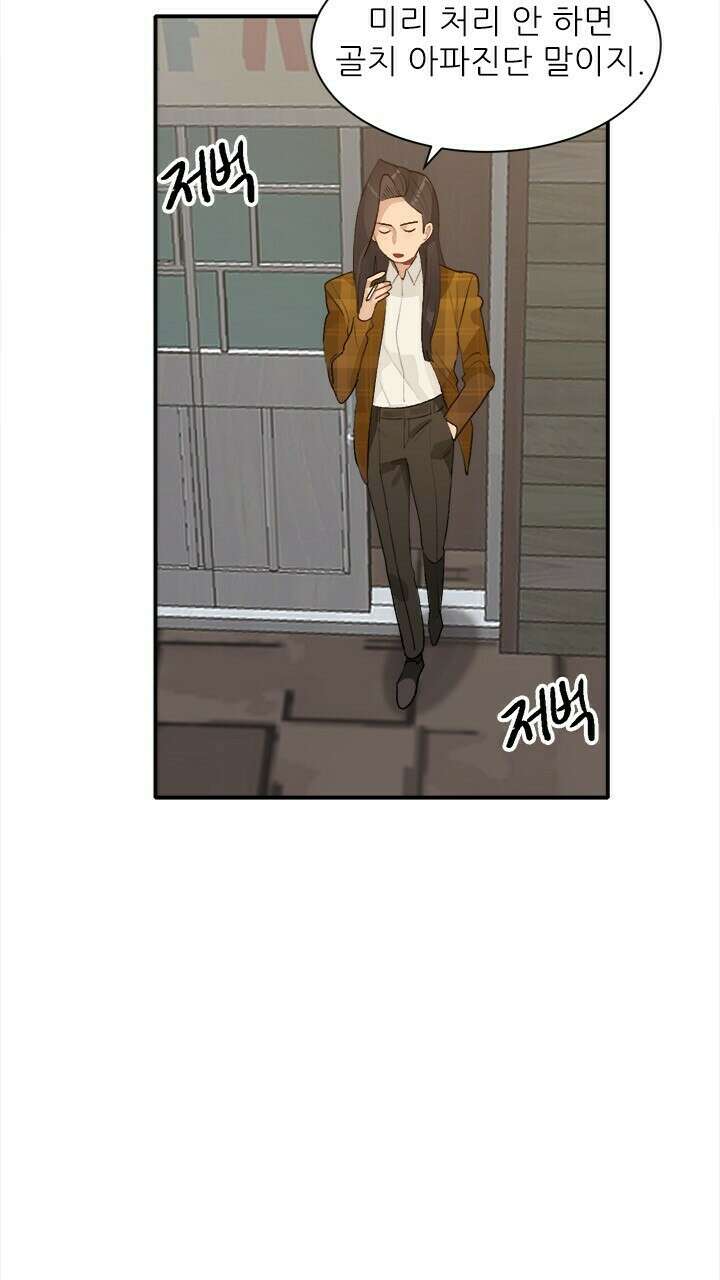 미래상 24화 11