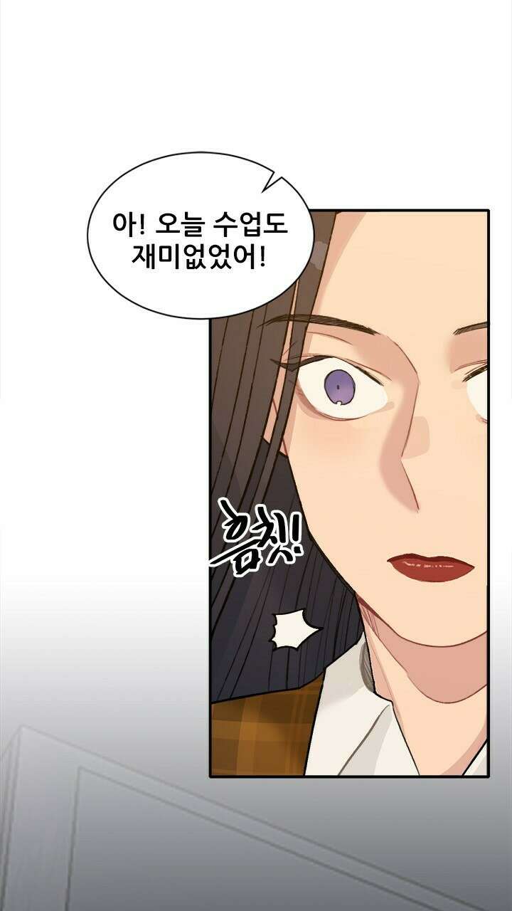 미래상 24화 12