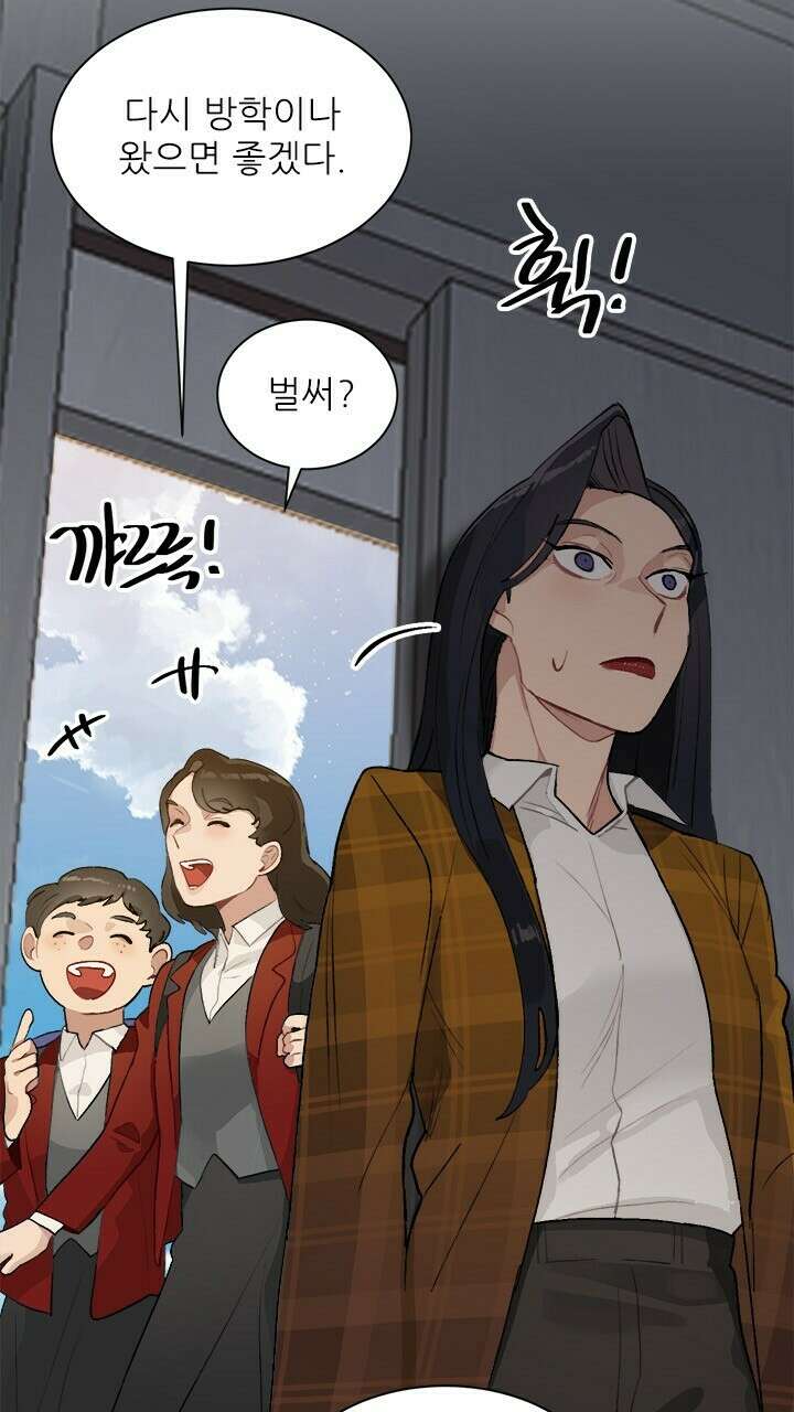 미래상 24화 13