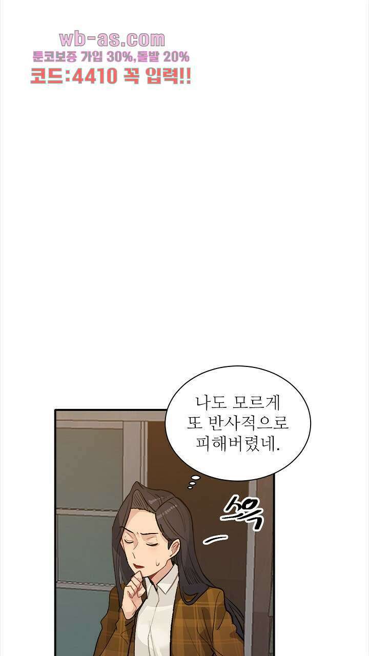 미래상 24화 15