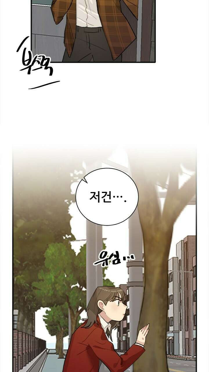 미래상 24화 16
