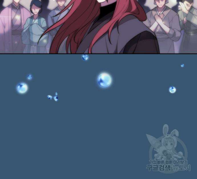 낙향문사전 2부 104화 17