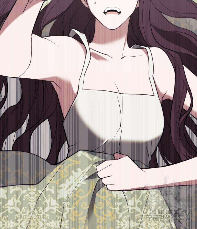 낙향문사전 2부 104화 23