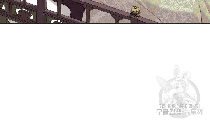 낙향문사전 2부 104화 27