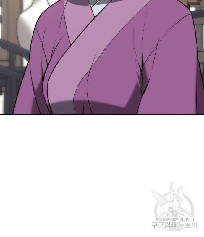 낙향문사전 2부 104화 34