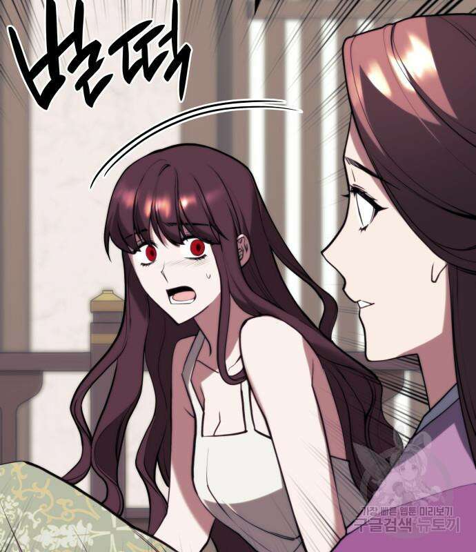 낙향문사전 2부 104화 41
