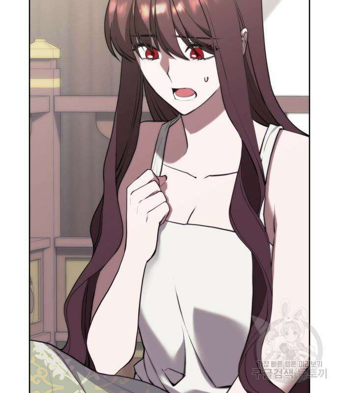 낙향문사전 2부 104화 47