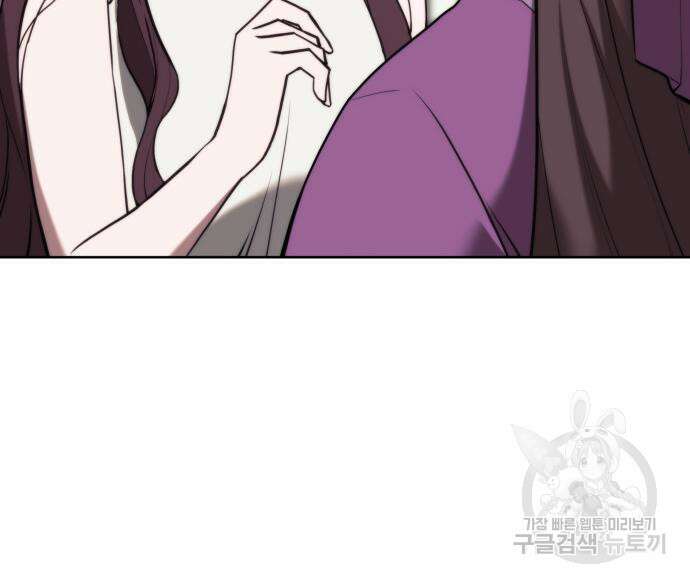 낙향문사전 2부 104화 65
