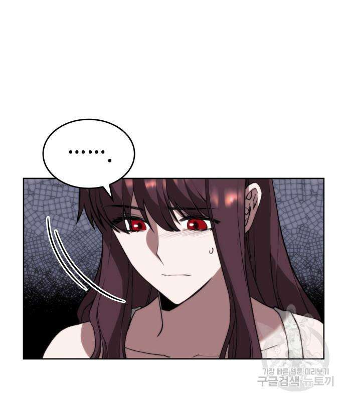 낙향문사전 2부 104화 66