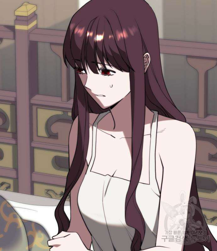 낙향문사전 2부 104화 68