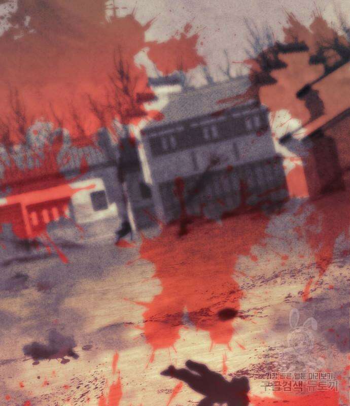 낙향문사전 2부 104화 98