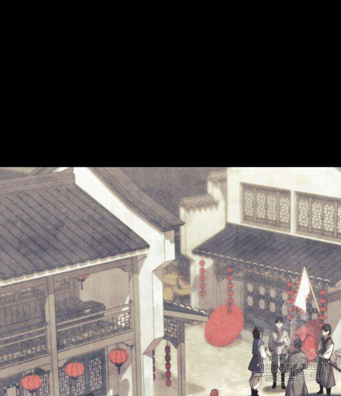 낙향문사전 2부 104화 130