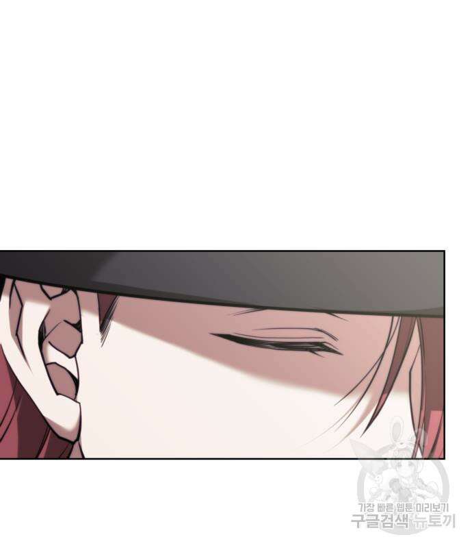 낙향문사전 2부 104화 142