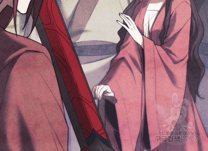 낙향문사전 2부 104화 146