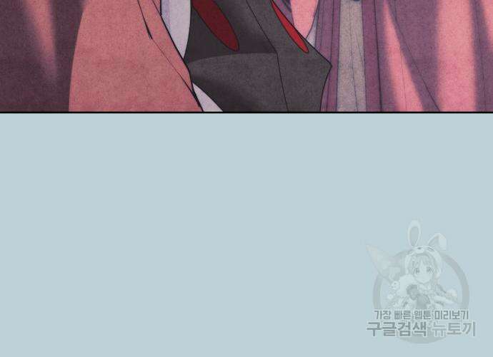 낙향문사전 2부 104화 147