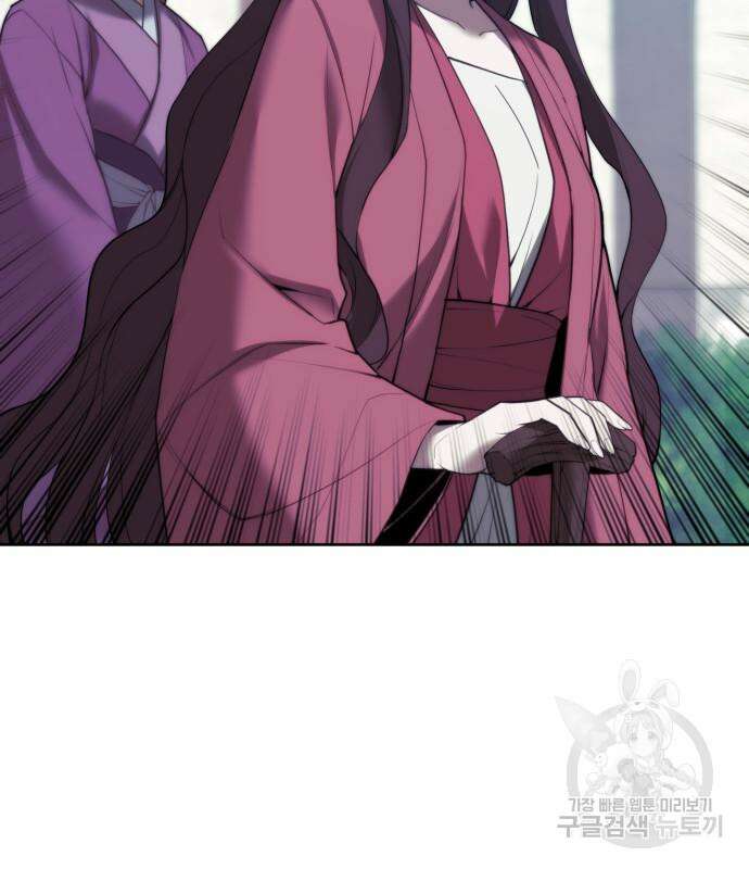 낙향문사전 2부 104화 164